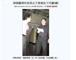 全國憤怒 各省市媒體紛轉載鄧玉嬌《控告書》