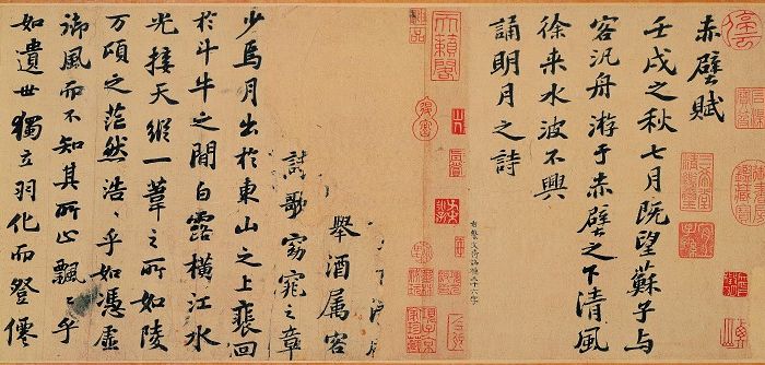 中国書道/華彤 作 「驚濤」（蘇東坡・赤壁懐古の詩より） 面白かっ