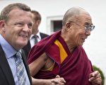 不顾中共压力 丹麦首相会见达赖喇嘛