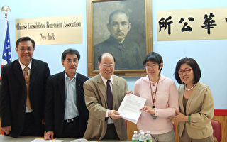 5月29日包錦蓉（右二）在父母的陪同下拜訪中華公所，向于金山主席（左三）遞交一封信，希望得到社團幫助。（攝影：余曉／大紀元）