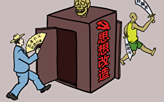 中國人不文明行為 道德敗壞需問責中共