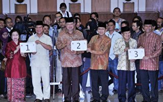 印尼总统选战提前 参选人抽得竞选号码