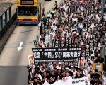 六四20周年大遊行 港八千人：追究屠城責任