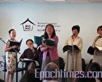 英语“白蛇传”华埠初试啼声