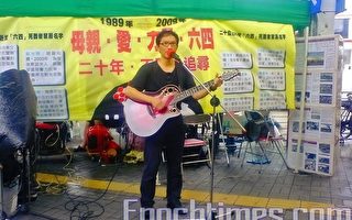 香港樂團為六四屠城發聲