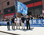 200人紐約集會 紀念六四20週年
