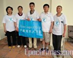 5位中国冤民大同盟成员周二突破中共封锁抵达香港﹐准备就上海世博会工程提出诉讼。（摄影：吴雪儿／大纪元）