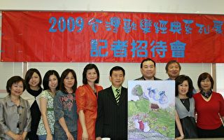 「台灣歌樂經典系列展」6日演出