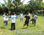 首屆「二零零九年泗水市遊戲奧林匹克」
