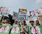2009年6月4日韓國民眾在首爾舉行集會，呼吁釋放美國記者Laura Ling and Euna Lee，她們被以間諜罪名義遭北朝鮮當局拘留 JUNG YEON-JE/AFP/Getty Images
