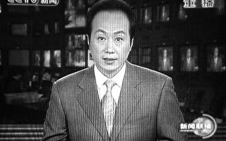 中共假新聞主要喉舌 央視主持人羅京死於癌症