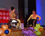 心有爱行无碍  混障综艺团感动演出