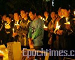 拒绝遗忘 墨尔本民众纪念六四二十周年