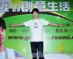 光良談紓壓「心」秘方   金曲獎看好梁靜茹