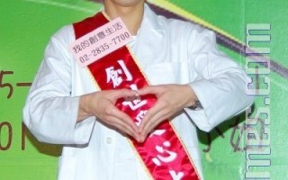 助养处创世植物人 一份爱心双重回馈