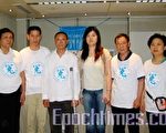 中国冤民大同盟主席沈婷（中立者）及5名成功到港的访民于昨日在香港召开记者会，宣布由50名访民联署将于下月正式在法国状告世博会。（摄影﹕郑丽驹/大纪元）