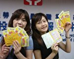 暑假何处游  “福气互照”乐活兼行善