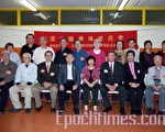 华埠居民会例会