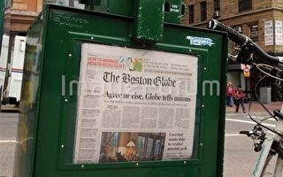 波士顿报业工会拒绝让步  成员将面临减薪