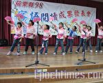 客语阅读成果发表    展现创意与活力