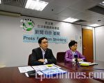 香港新闻自由持续下跌