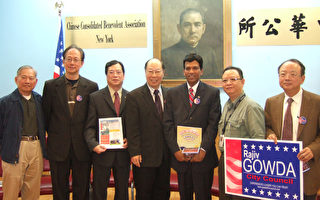 市議員參選人高達訪中華公所