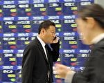投資人擔心漲過頭 亞股跌多漲少