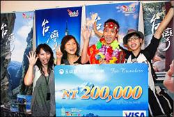 今年第200萬旅客／香港背包客喜獲20萬 升級豪華行