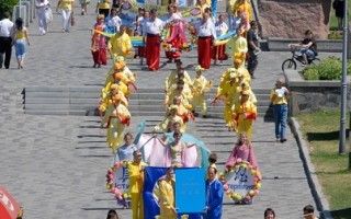 乌克兰法轮功学员大游行