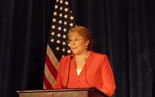 智利首位女總統抵華府 會晤奧巴馬
