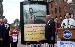 波士頓禁開公務車傳手機簡訊