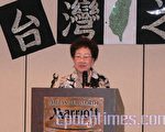 吕秀莲：国共合作，台湾何去何从