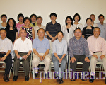 新英格兰玉山科协前会长聚首谈心