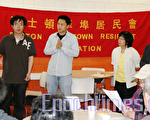 华埠居民会谈绿色工作