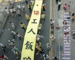 組圖4：香港七一大遊行