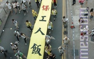 组图4：香港七一大游行