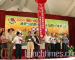 走馬瀨樂活好康節 享受農村慢遊趣
