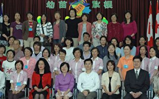 180人出席加東華文教師研習會