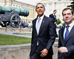 新闻机构透露，俄罗斯外长拉夫罗夫说，美国反导计划将对未来裁减核武器投下阴影。图为09年7月7日在莫斯科的克里姆林宫，到访的美国总统贝拉克‧奥巴马（左）和俄罗斯总统德米特里‧梅德韦杰夫（右）步行经过展览沙皇加农炮地段。（DMITRY ASTAKHOV/AFP/Getty Images)