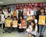 创意纸钱集中袋首奖出炉 实用讨喜兼具