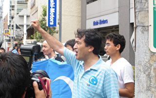 在日维吾尔人 中共使馆前抗议