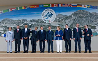 G8峰會聚焦全球經濟 關注新疆局勢