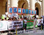 多個團體要求港府正視民生