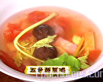 【厨娘香Q秀】养颜美容的五色蔬菜汤