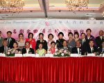 善终会10月30日举办筹款晚会