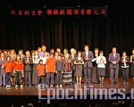 维省新生会慈善音乐会 乐韵献关怀