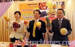 台湾水果在港受欢迎继续展销