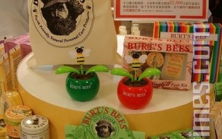 天然品牌Burt’s Bees  25周年慶超值回饋