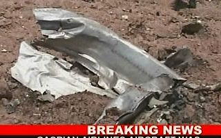 组图：伊朗客机发生坠毁 168人无人生还
