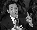 在海外被告上法庭 中共高官岌岌可危